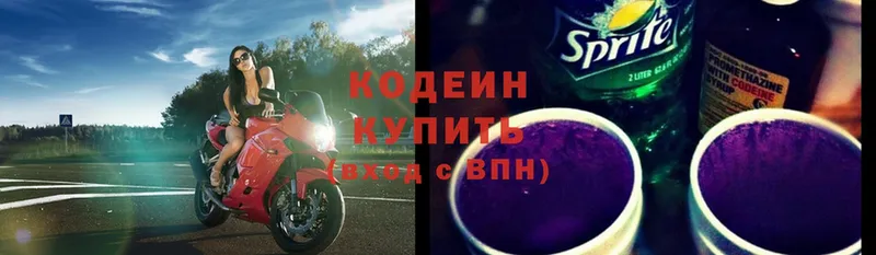 Codein Purple Drank  kraken рабочий сайт  Баймак 