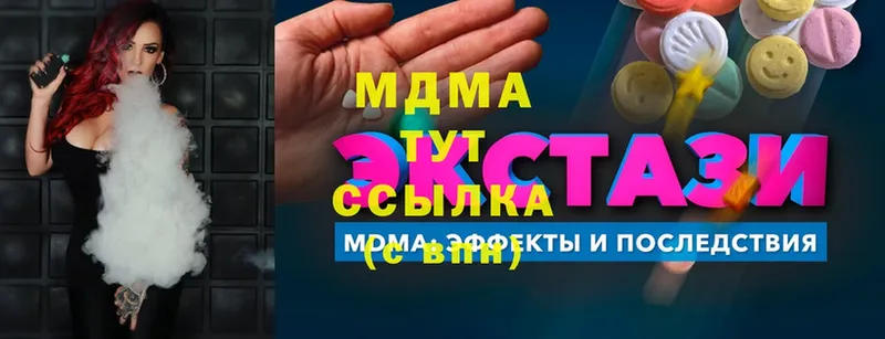 МДМА crystal  где найти   Баймак 