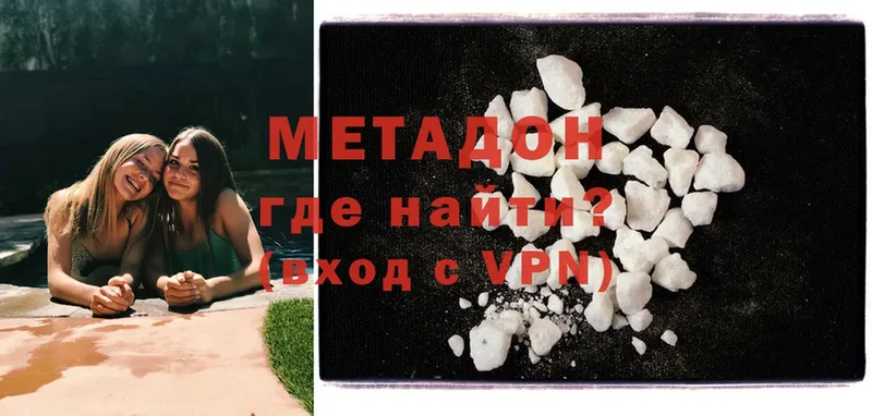 KRAKEN ONION  Баймак  Метадон мёд 